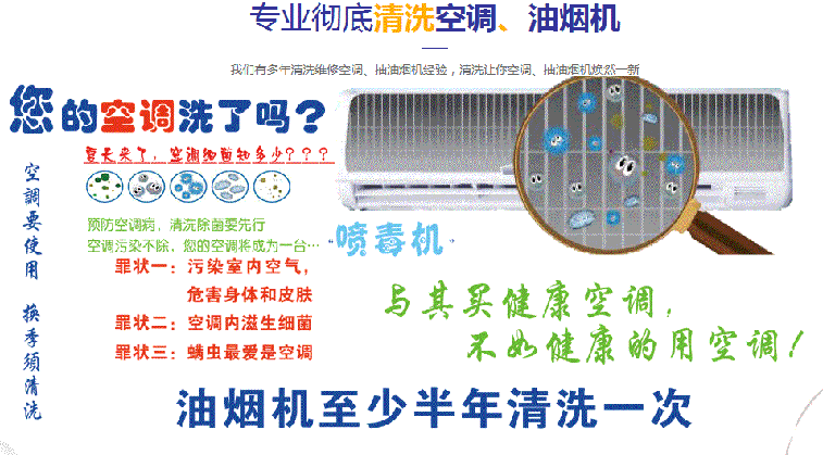 仲巴空调维修售后服务中心电话在哪里找